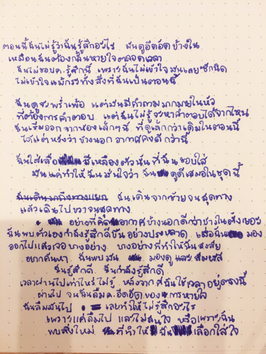 BLUE_6