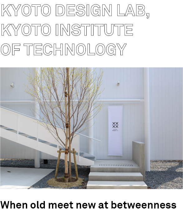 KYOTO DESIGN LAB1