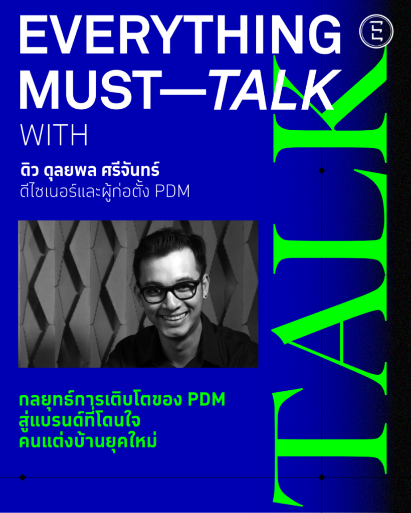 evt_musttalk_vol1-09@2x