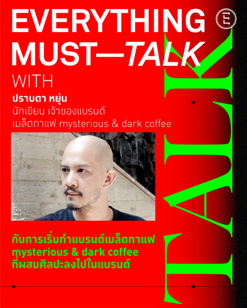 evt_musttalk_vol1-13@2x