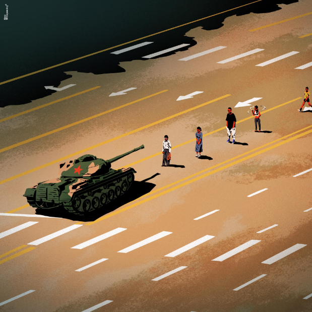 PEOPLE TANK