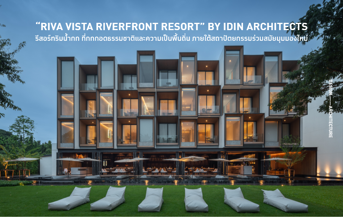 “Riva Vista Riverfront Resort” By IDIN Architects รีสอร์ทริมน้ำกก ที่กก