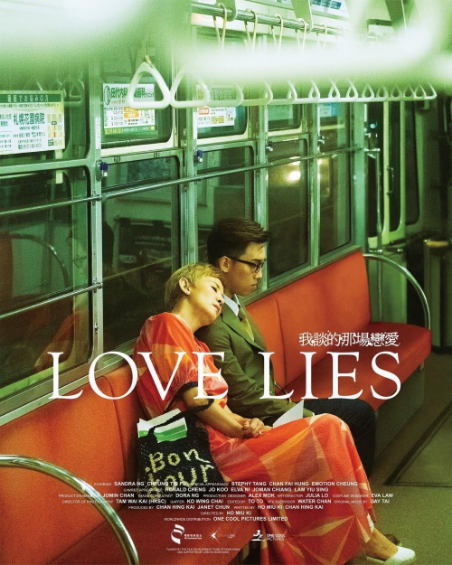Love Lies - 03